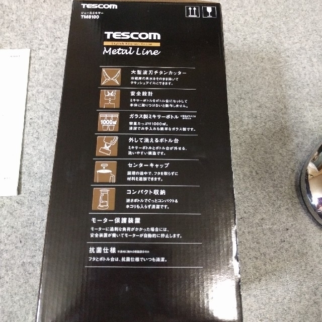 TESCOM(テスコム)のTESCOM　ジュースミキサー スマホ/家電/カメラの調理家電(ジューサー/ミキサー)の商品写真