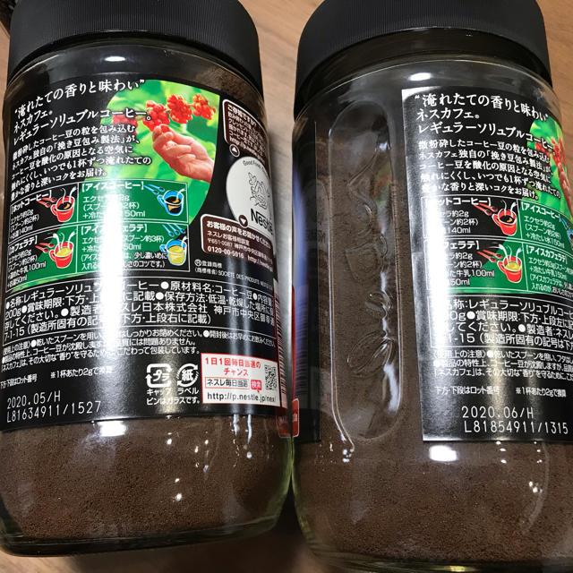 Nestle(ネスレ)のネスカフェ コーヒーセット 食品/飲料/酒の飲料(コーヒー)の商品写真