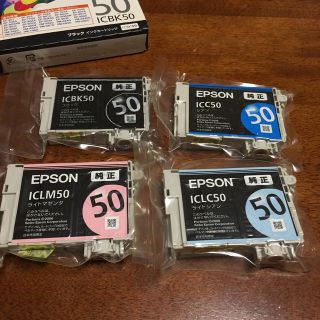 エプソン(EPSON)のEPSON 純正インク(その他)