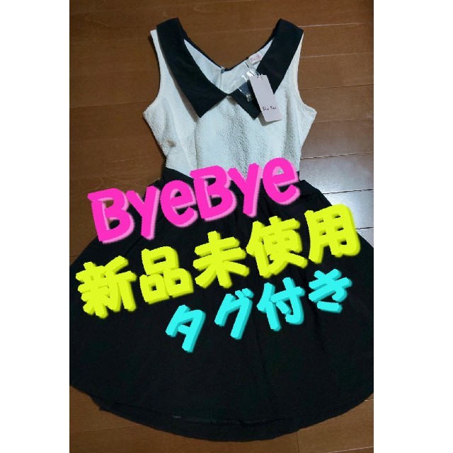 ByeBye(バイバイ)のByeBye★新品未使用タグ付き★ワンピース レディースのワンピース(ミニワンピース)の商品写真