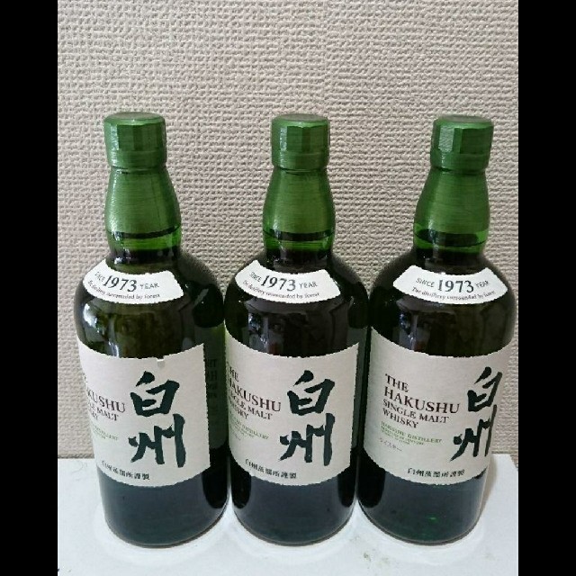 ウイスキー白州NV700ml×３本