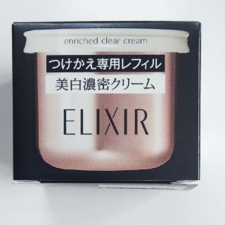 エリクシール(ELIXIR)のエリクシールホワイトエンリッチドクリアクリームTB(フェイスクリーム)