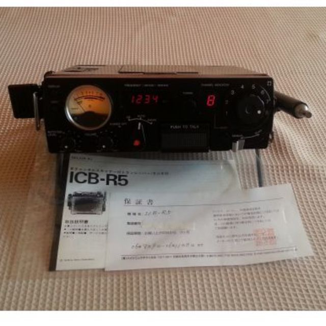 ICB-R5 HST整備品 CB無線 ソニー トランシーバー