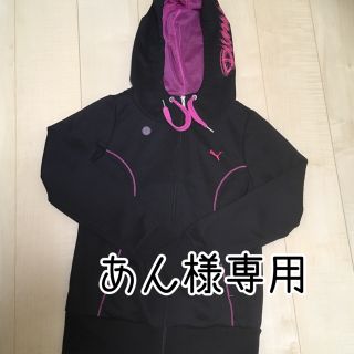 プーマ(PUMA)の【あん様専用】美品★PUMA★パーカー 黒×ピンク(パーカー)