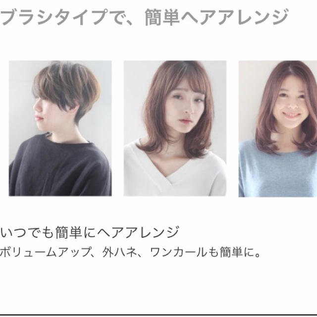 モッズ・ヘア コードレスブラシアイロン スマホ/家電/カメラの美容/健康(ヘアアイロン)の商品写真