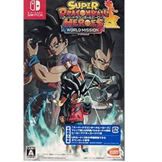 ニンテンドースイッチ(Nintendo Switch)のスーパードラゴンボールヒーローズワールドミッション(携帯用ゲームソフト)