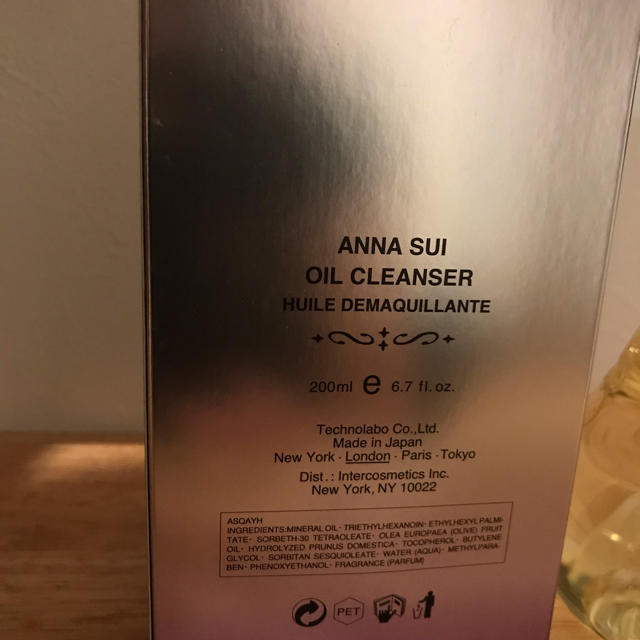 ANNA SUI(アナスイ)の専用です！アナスイ オイルクレンザー200ml コスメ/美容のスキンケア/基礎化粧品(クレンジング/メイク落とし)の商品写真