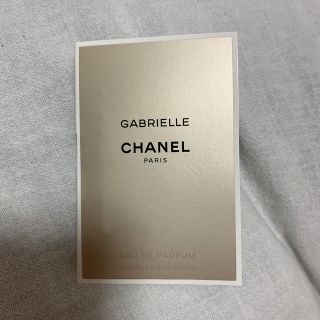 シャネル(CHANEL)のCHANEL シャネルガブリエル香水(香水(女性用))