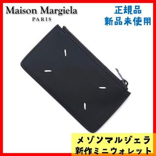 マルタンマルジェラ(Maison Martin Margiela)のメゾンマルジェラ Maison Margiela フラグメントケース(コインケース/小銭入れ)