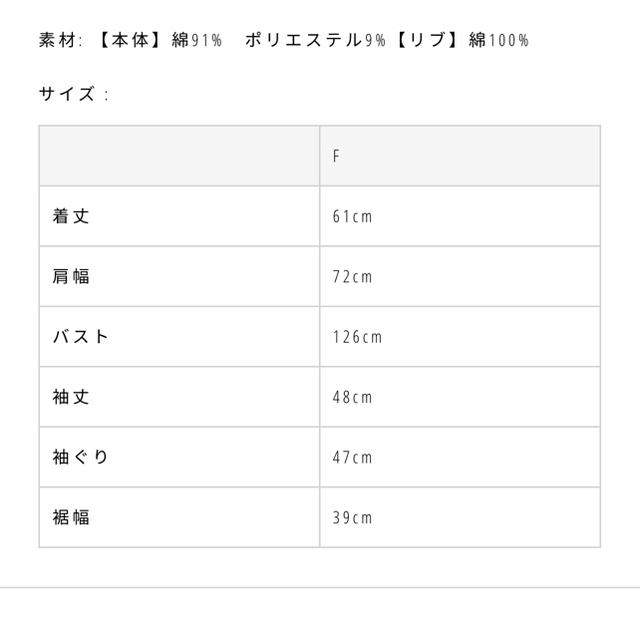 スウェットパーカー