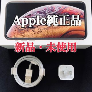 アップル(Apple)のApple純正 アダプター/ライトニングケーブル(バッテリー/充電器)