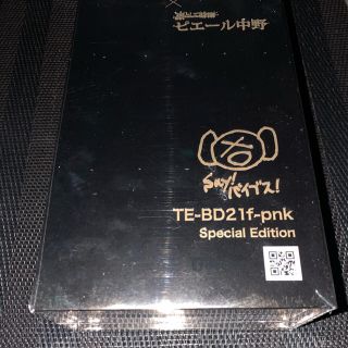 アヴォイド(Avoid)のAVIOT TE-BD21f-pnk ピエール中野さんモデル(ヘッドフォン/イヤフォン)