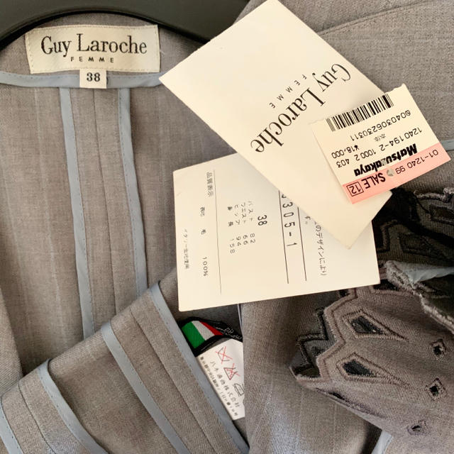 Guy Laroche(ギラロッシュ)のGuy Laroche ♡新品♡ノーカラージャケット レディースのジャケット/アウター(ノーカラージャケット)の商品写真