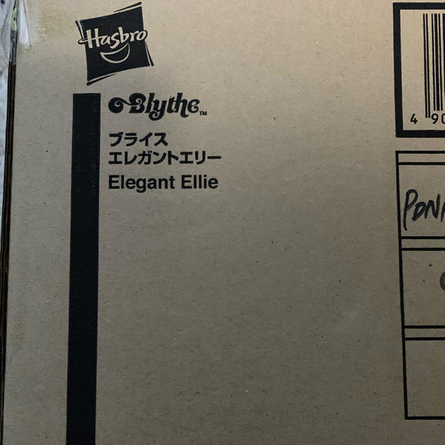 おすすめ ハズブロ限定 ネオブライス 新品未開封】ハズブロ限定ネオ