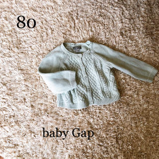 ベビーギャップ(babyGAP)のbabyGap  ニットカーディガン 80(カーディガン/ボレロ)