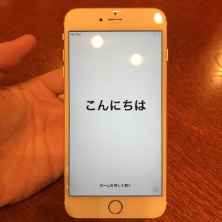 アップル(Apple)のiPhone 6s plus ピンク 128 GB ドコモ購入後SIMフリー(スマートフォン本体)