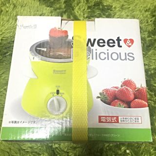 フランフラン(Francfranc)の新品 電気式フォンデュ器(調理機器)