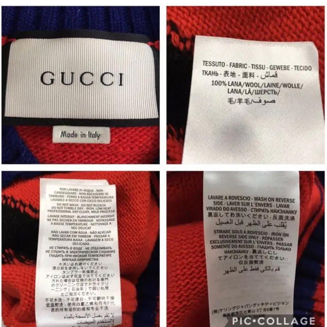 GUCCI - 西島隆弘(Nissy)、BTSテテ 着用GUCCIパンサーニットの GUCCI - 西島隆弘(Nissy)、BTSテテ 着用GUCCIパンサーニットの