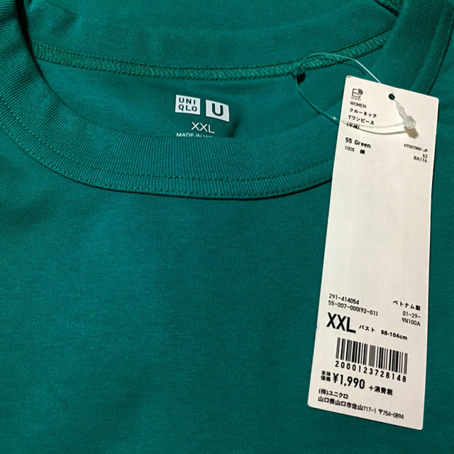 UNIQLO(ユニクロ)のユニクロ ユー クルーネックＴワンピース  XXLサイズ／グリーン 新品タグ付き レディースのワンピース(ひざ丈ワンピース)の商品写真