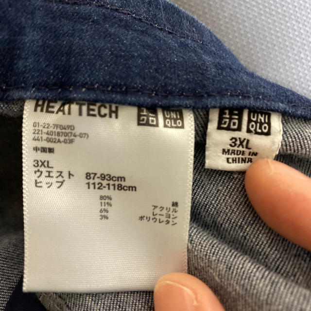 UNIQLO(ユニクロ)のババロア様専用　UNIQLO ヒートテックジーンズ　3XL レディースのパンツ(デニム/ジーンズ)の商品写真