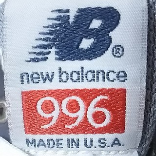 ニューバランス(New Balance)の
希少アメリカ製ビンテージ！ニューバランス996高級スニーカー灰銀希少25


(スニーカー)