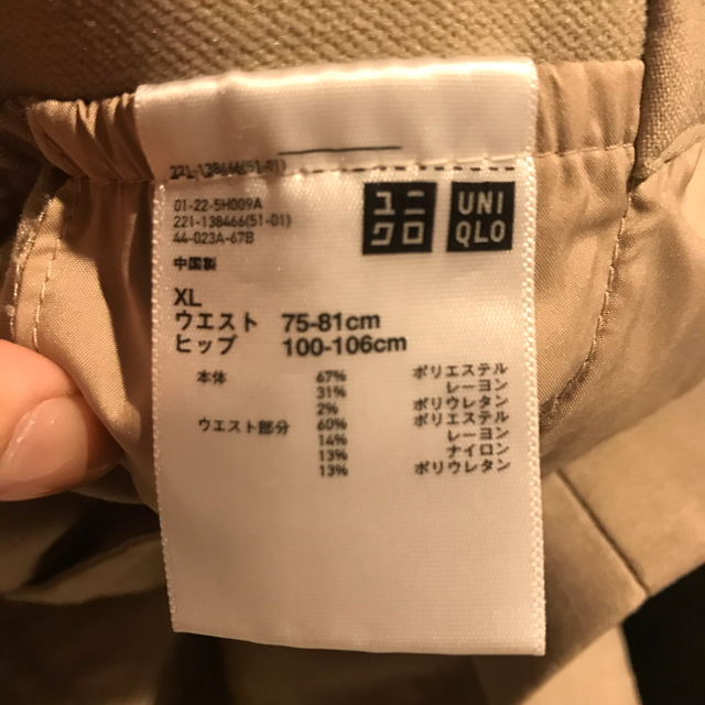 UNIQLO(ユニクロ)のUNIQLO ユニクロ ベージュ パンツ ズボン EYZアンクルパンツ レディースのパンツ(カジュアルパンツ)の商品写真