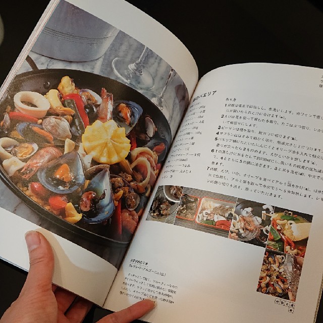 ワインと一緒においしい料理 エンタメ/ホビーの本(料理/グルメ)の商品写真
