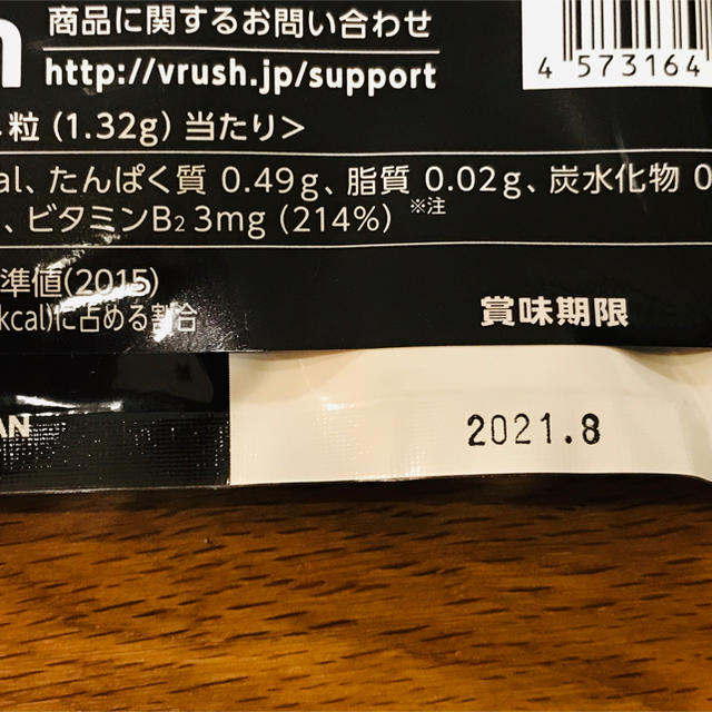 ファイラマッスルサプリ HMBダイエット食品