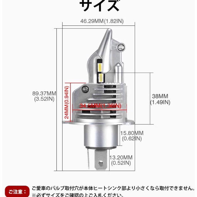 【2019業界初モデル】LEDヘッドライト 1