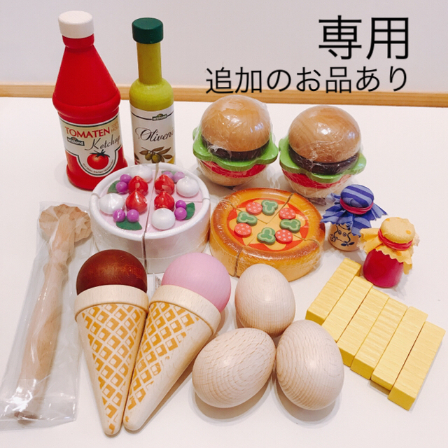 ⚠︎ケチャップ様専用⚠︎ lpkmss.com