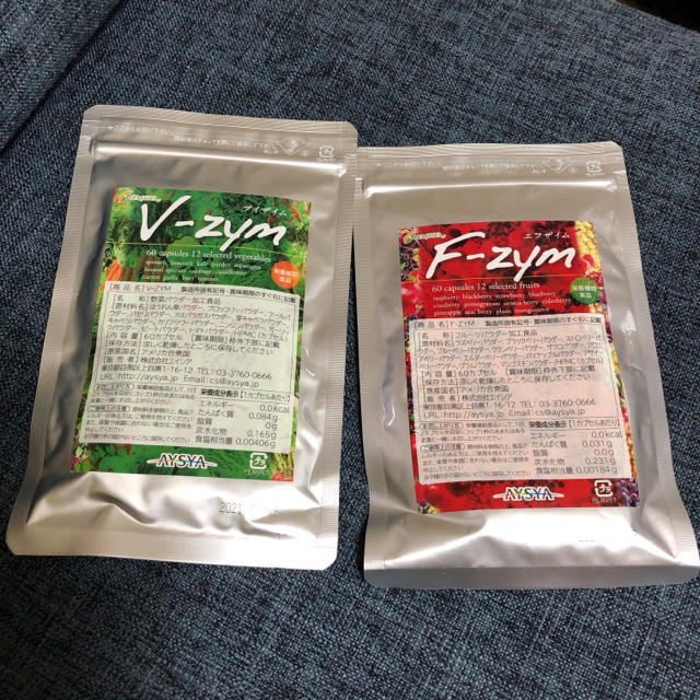 エイシア　酵素カプセルF-zym.V-zymエフザイムブイザイムAYSYA食品/飲料/酒