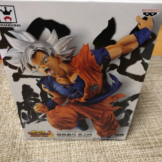 ドラゴンボール(ドラゴンボール)のドラゴンボール フィギア ハンドメイドのおもちゃ(フィギュア)の商品写真