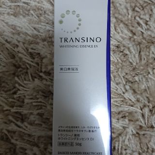 トランシーノ(TRANSINO)のトランシーノ 薬用 ホワイトニングエッセンス EX 50g 未開封(美容液)