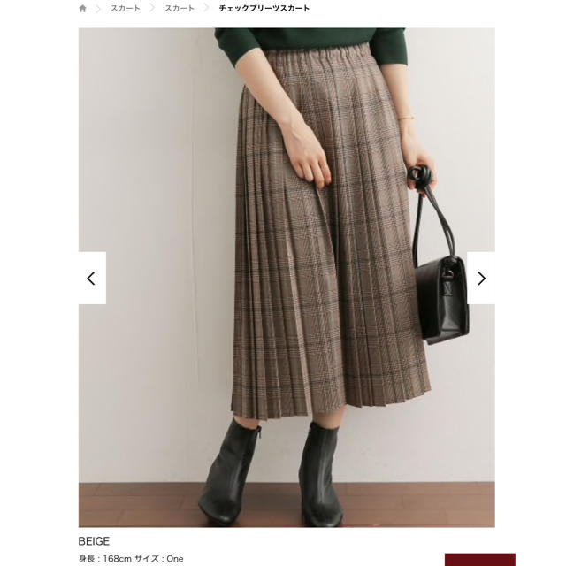 9900円色チェックプリーツスカート *BEIGE