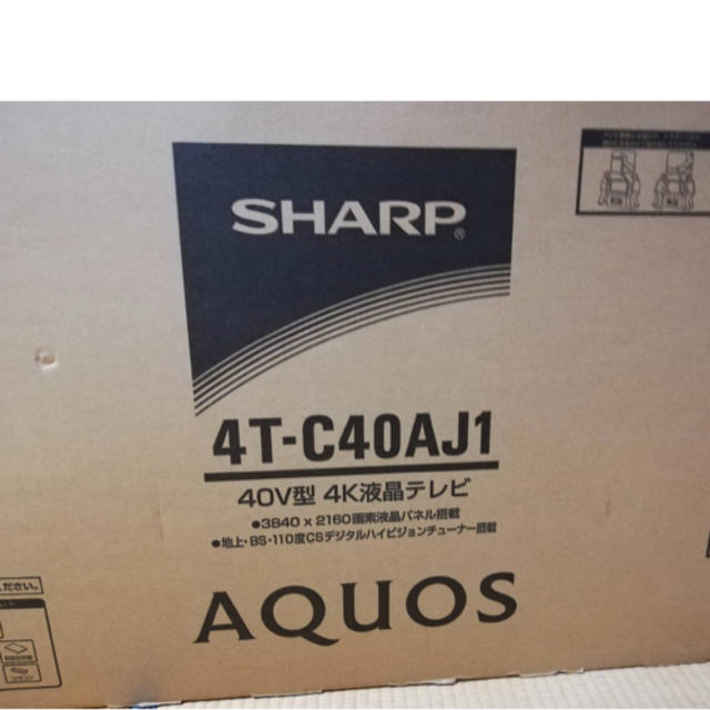 安い購入 AQUOS AQUOS  4K液晶テレビ 40型  アクオス 未使用 新品 - テレビ