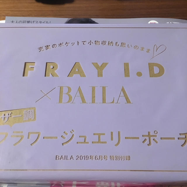 FRAY I.D(フレイアイディー)のFRAY ID レザー調フラワージュエリーポーチ レディースのファッション小物(ポーチ)の商品写真