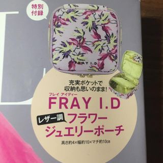 フレイアイディー(FRAY I.D)のFRAY ID レザー調フラワージュエリーポーチ(ポーチ)