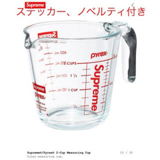 シュプリーム(Supreme)の新品 Supreme Pyrex 2-Cup Measuring  Cup(グラス/カップ)