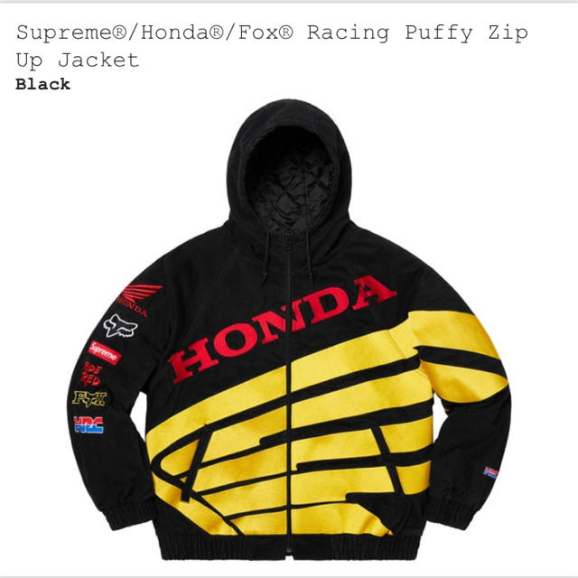 supreme Honda Fox zip up Jacket