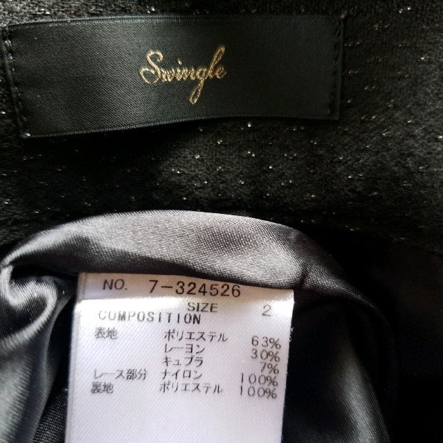 Swingle(スウィングル)のスウィングル　スカート　黒 レディースのスカート(ひざ丈スカート)の商品写真