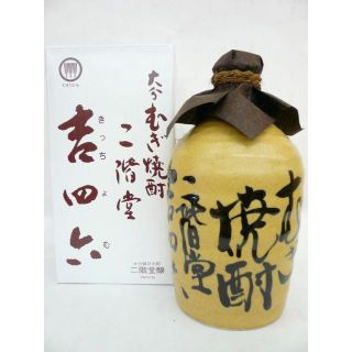 大分　二階堂　むぎ焼酎　吉四六　壺　720ml １０本（１ケース）#2(焼酎)