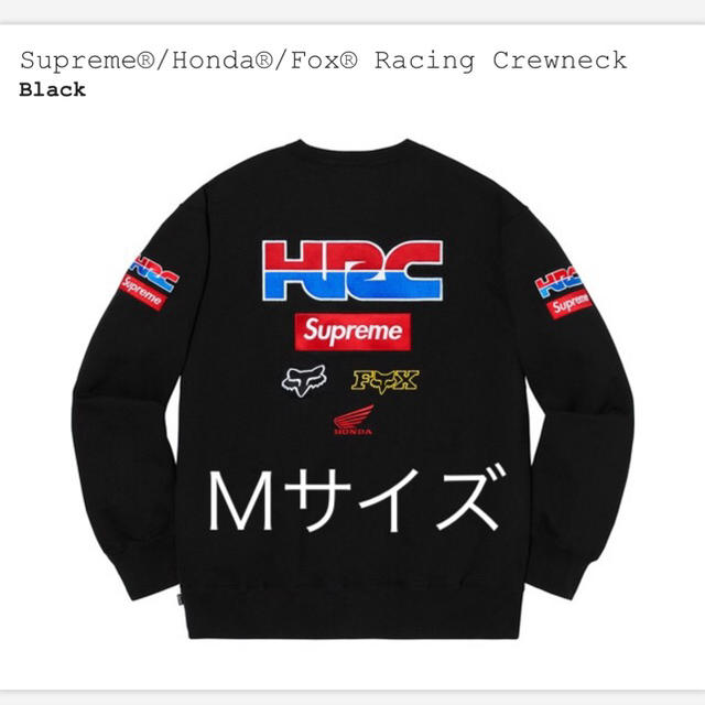 Supreme Honda Fox Racing Crewneck 19fw