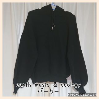 アースミュージックアンドエコロジー(earth music & ecology)のearth music & ecology　パーカー(パーカー)