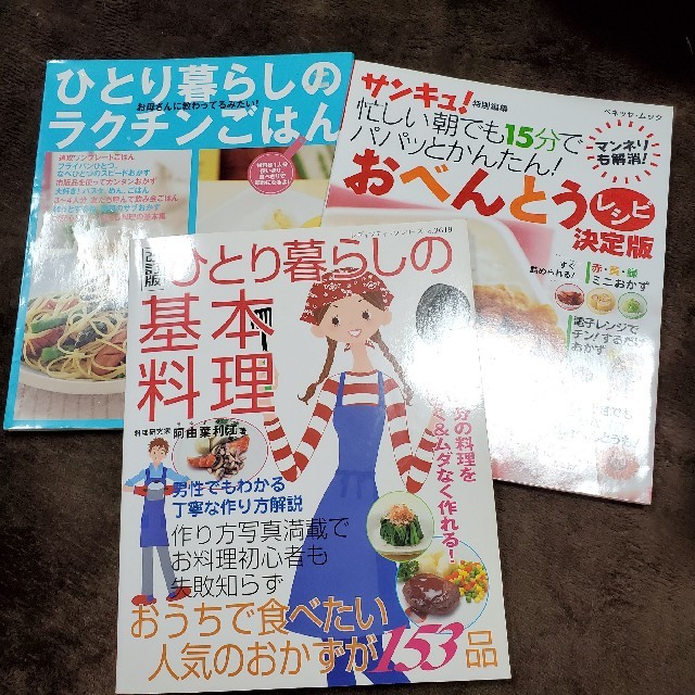 最低価格の あん様 専用ページ まとめ売り 雑誌 その他