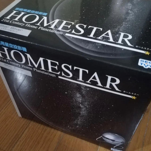 SEGA(セガ)のホームスター 家庭用星空投影機 HOMESTAR エンタメ/ホビーのエンタメ その他(その他)の商品写真