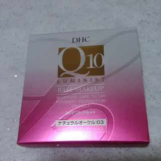 ディーエイチシー(DHC)のＤＨＣ・クリアパウダリーファンデーション(ファンデーション)