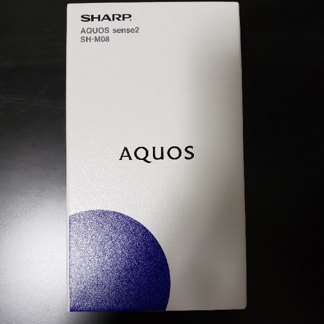 【値下げしました】SIMフリー AQUOS sence2 ブラック 新品