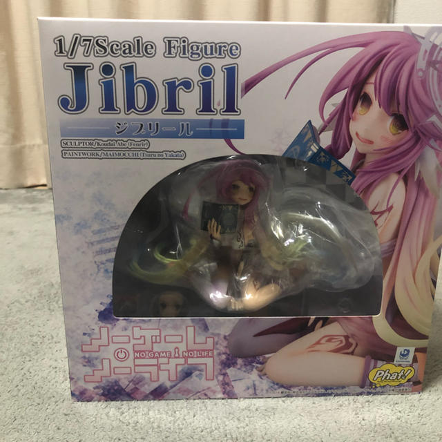 ノーゲーム・ノーライフ ジブリール 1/7スケール フィギュア ノーゲーム・ノーライフ ジブリール 1/7スケール フィギュア