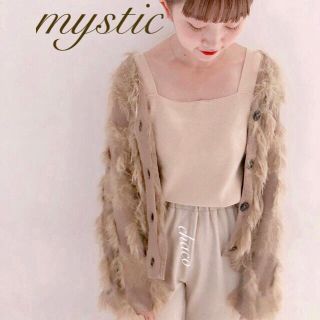 ミスティック(mystic)のスザンヌさん着♡新品⁂¥7452【mystic】2way シャギーカーディガン(ニット/セーター)