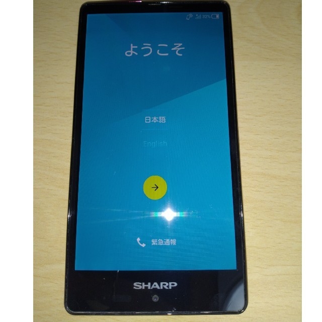 AQUOS SH-RM02